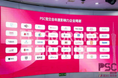 倍內(nèi)菲榮獲PSC年度影響力企業(yè)，品“智”打造中國品牌出海新名片